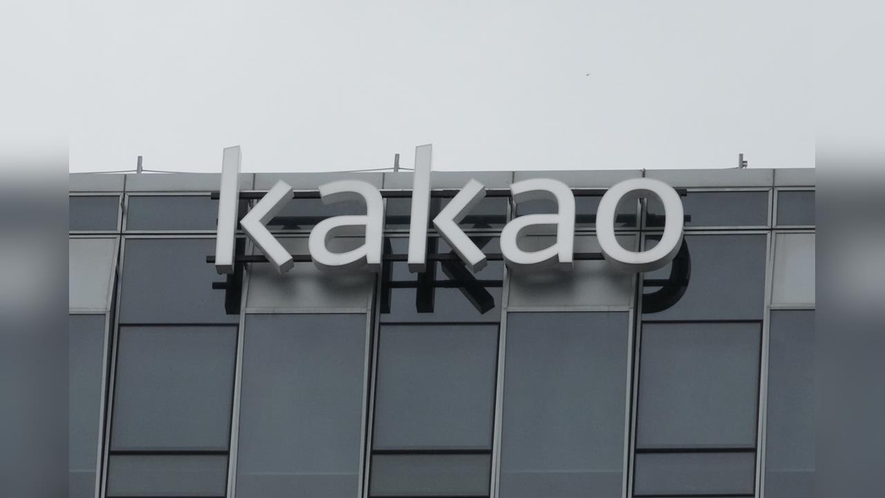 最新/南韓Kakao首爾總部收炸彈威脅!稱將對高層不利 全體員工緊急居家上班