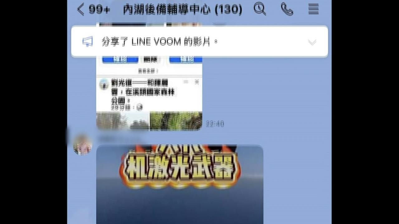 國軍後備幹部「狂讚解放軍」　群組對話曝誇張言論網友炸鍋