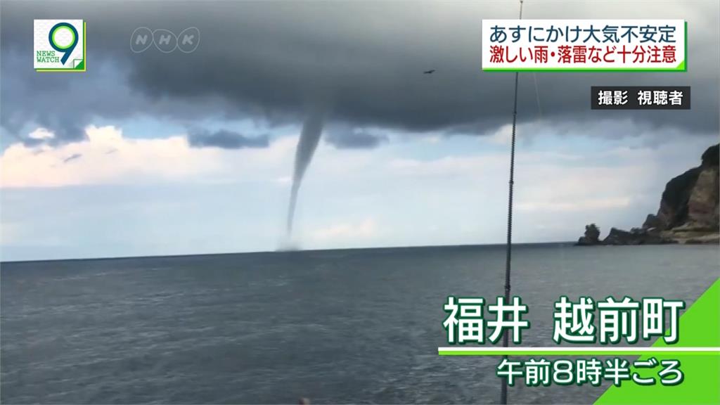 日本天氣不穩定 大雷雨、冰雹、水龍捲齊發