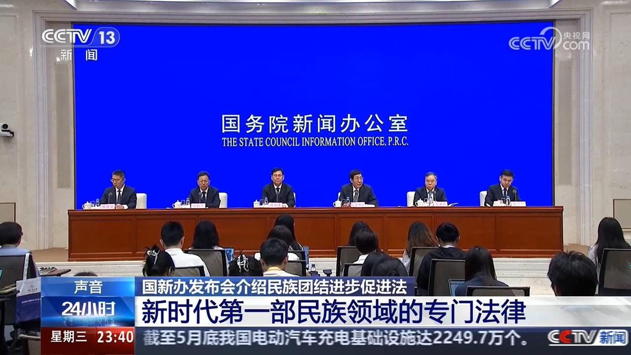 中國"民族團結進步促進法"7/1上路 本土社團轟:中共情勒