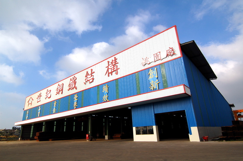 櫃買：首檔綠色轉換公司債　由世紀鋼成功發行