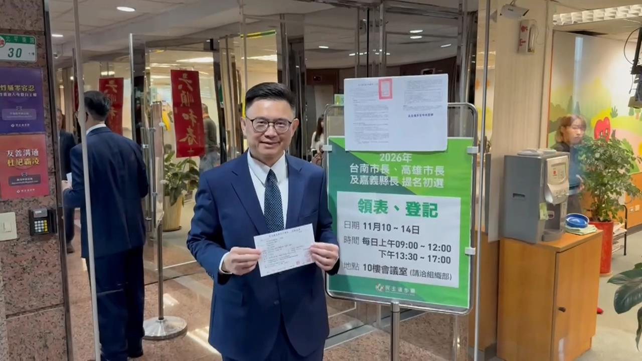 登記角逐高雄市長初選　賴瑞隆：延續高雄光榮