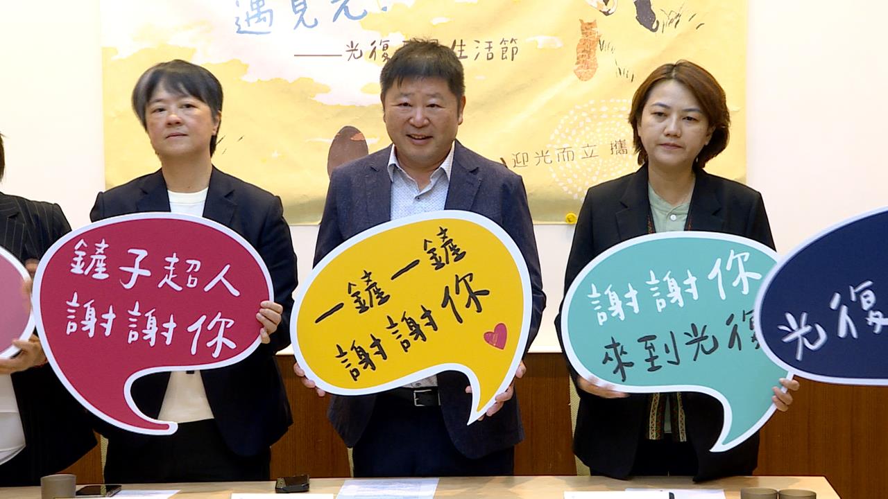 馬太鞍溪堰塞湖洪災屆滿一年　光復鄉9/26舉辦感恩生活節