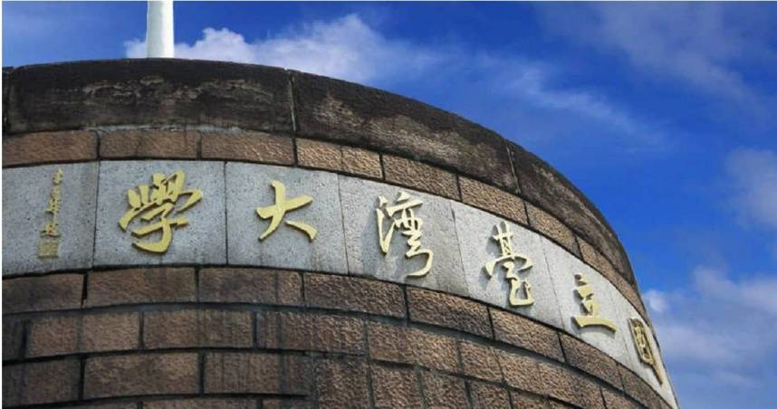 台大學生會寫歷史!會長遭罷免通過 創會38年來頭一遭