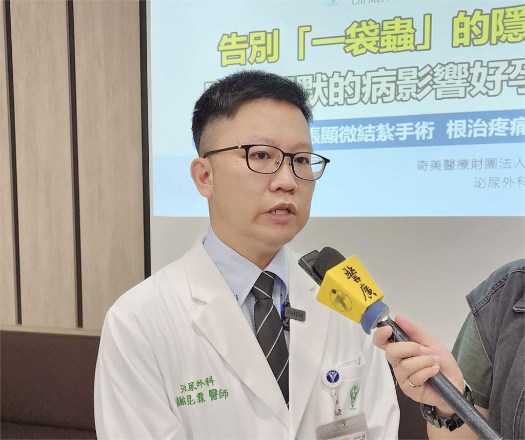 蛋蛋在疼「九男一中鏢」 32歲男忍痛險丟了生育能力