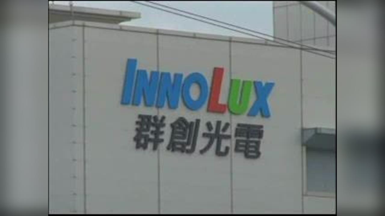 快新聞/南科群創光電廠區驚傳意外!30多歲男員工頭部遭重物砸傷 緊急送醫不治