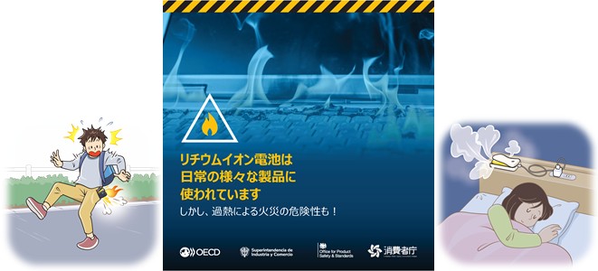 遊日注意！日本搭機新規定7/8上路　行動電源禁放「頭頂置物箱」