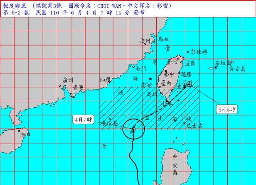 颱風彩雲陸警擴大　恆春半島屏東台東防強風豪雨