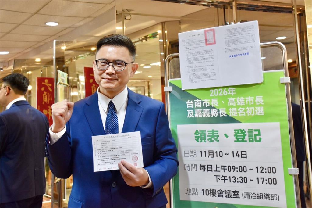 賴瑞隆登記民進黨高雄市長初選　讚每位競爭者都優秀盼團結合作