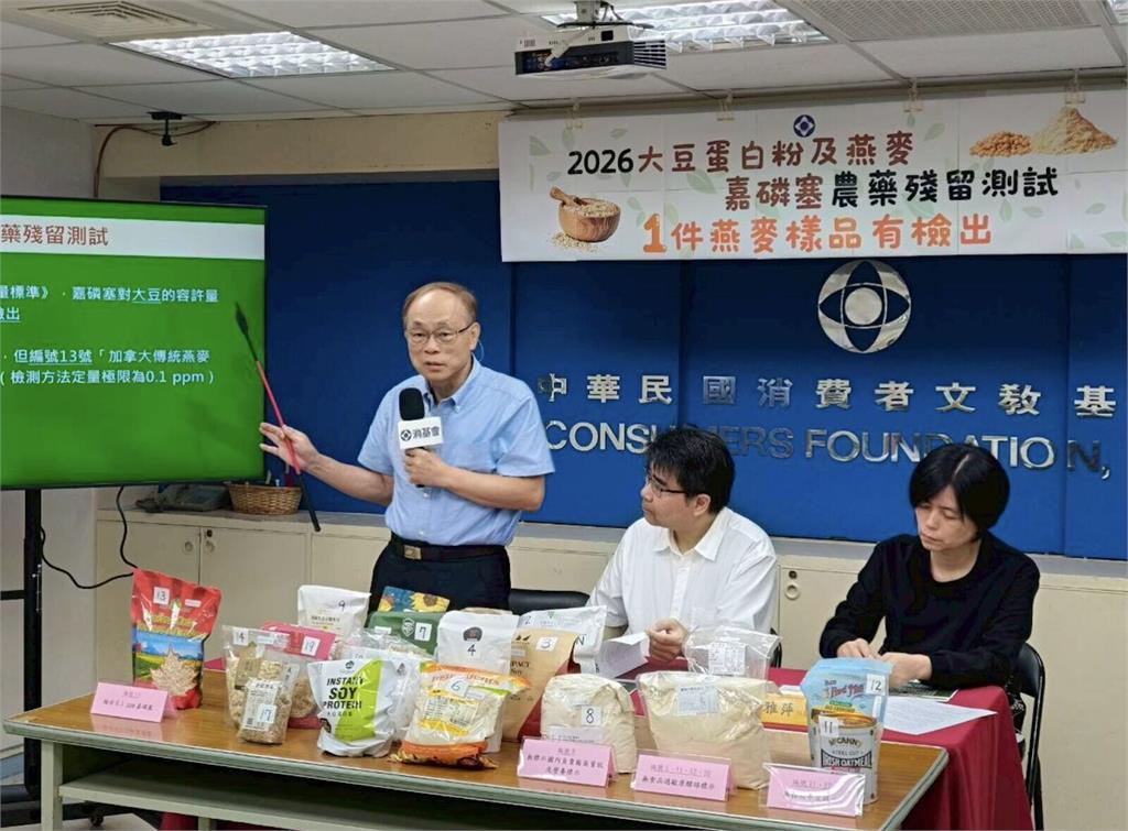 消基會抽查「加拿大燕麥」現致癌農藥   食藥署回應了！