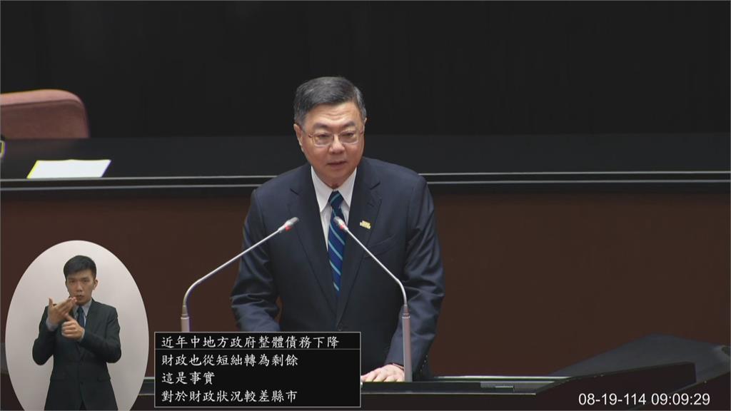 快新聞／赴立院報告地方補助款　卓榮泰：總預算追加預算案懇請支持