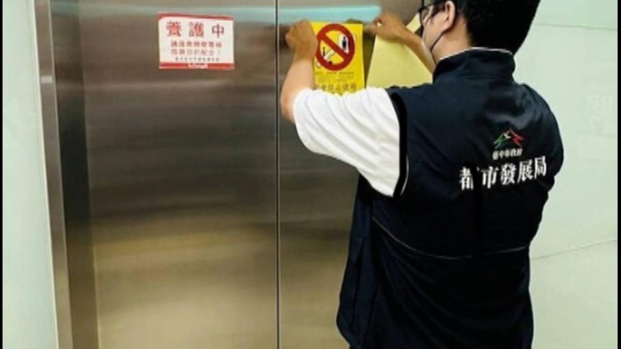又故障！台中大遠百四民眾受困電梯　２週故障３次！業者致歉將再次檢查