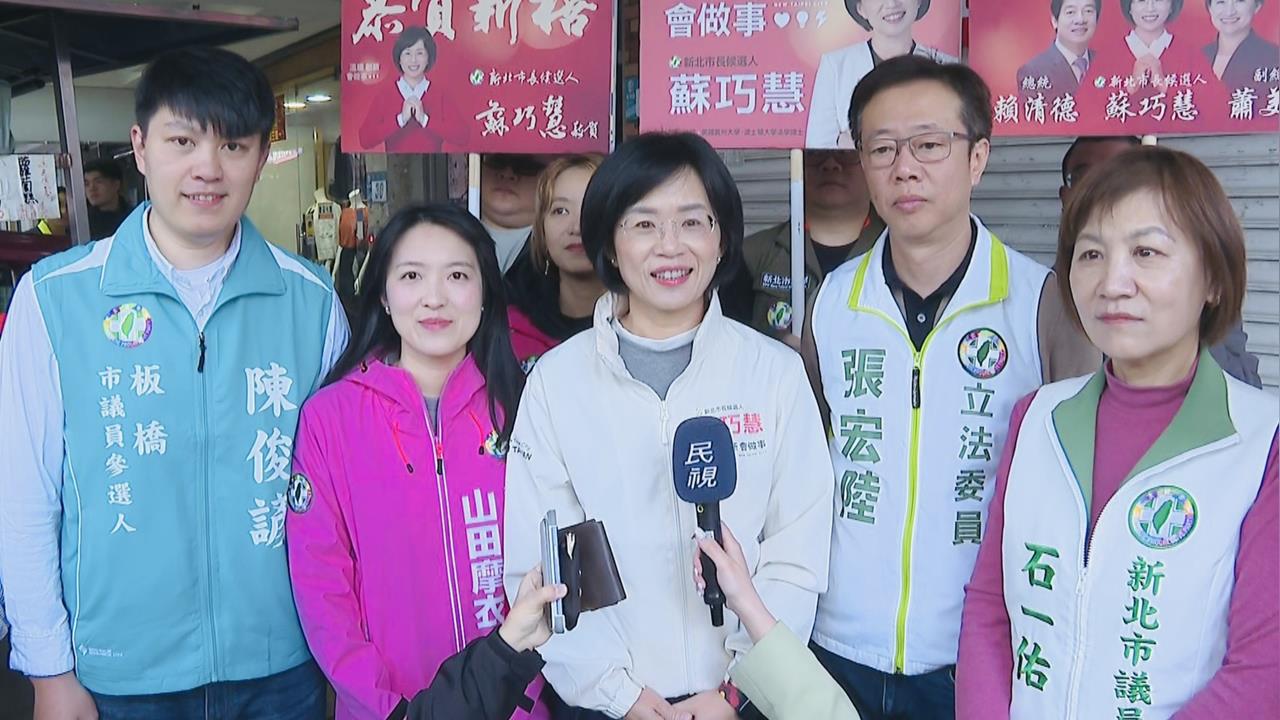 快新聞／反觀黃國昌！蘇巧慧板橋掃市場夯到爆　民眾搶蓋「拇指印章」