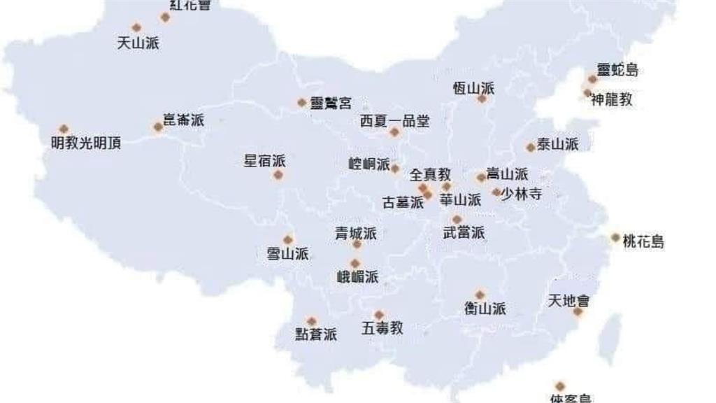 《倚天屠龍記》六大派圍攻光明頂要走多久?地圖曝光網驚:是我先逃兵