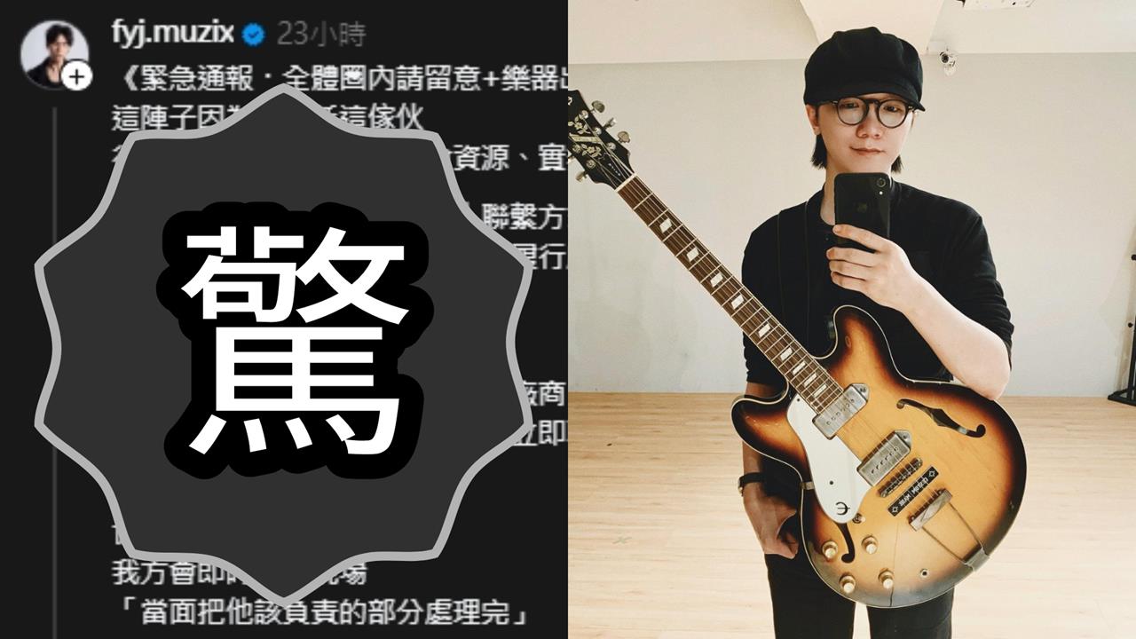 金曲男星昔爆吃藥失聯!又傳消失…友人急喊「看到他馬上報警」:我被封鎖