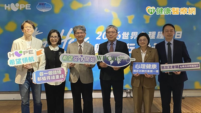 3成癌友曾用身心科藥物!心理支持納癌症照護 1評估接住高風險個案