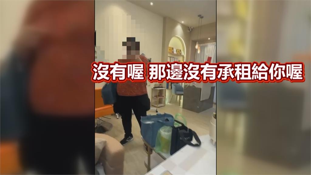 房東出租店面擅自進出　租客：他說全家鞋子要放店裡