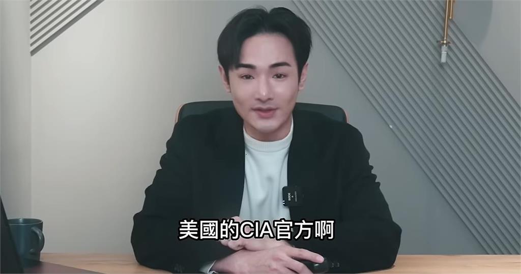 美國務院官網刪「不支持台獨」CIA也有大動作！八炯一看關鍵驚了：好的情勢發展