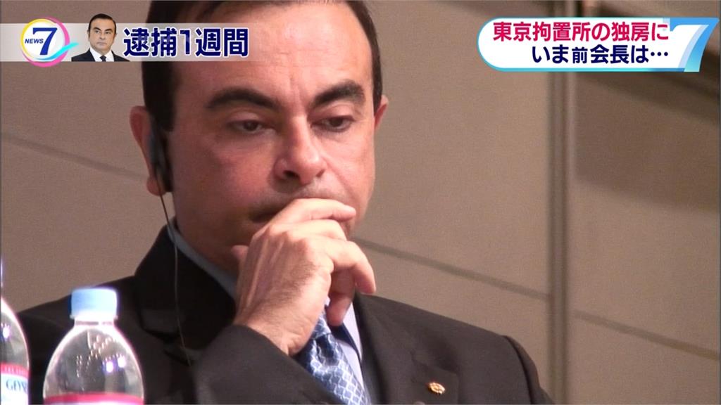 繼日產開鍘後 三菱解除高恩董座職務