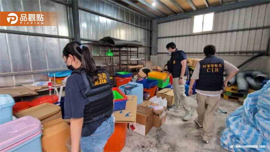 毒品工廠藏身養殖場！警方破獲2.5億「喵喵」製毒集團