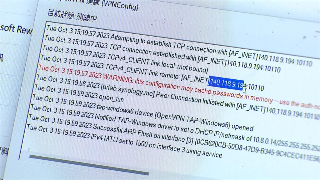 大還原！使用咖啡廳WIFI恐嚇　許哲賓身影曝光了