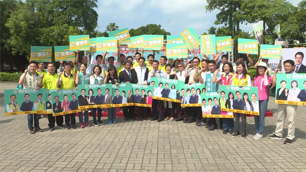 主打團結牌！黃偉哲領議員聯合競選拚全上
