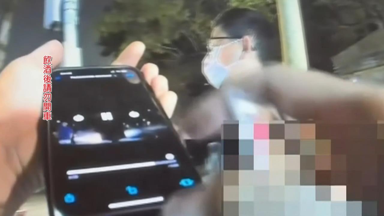 愛到卡慘死？幫男友頂罪被抓包　女子酒測值也超標「罪加一條」