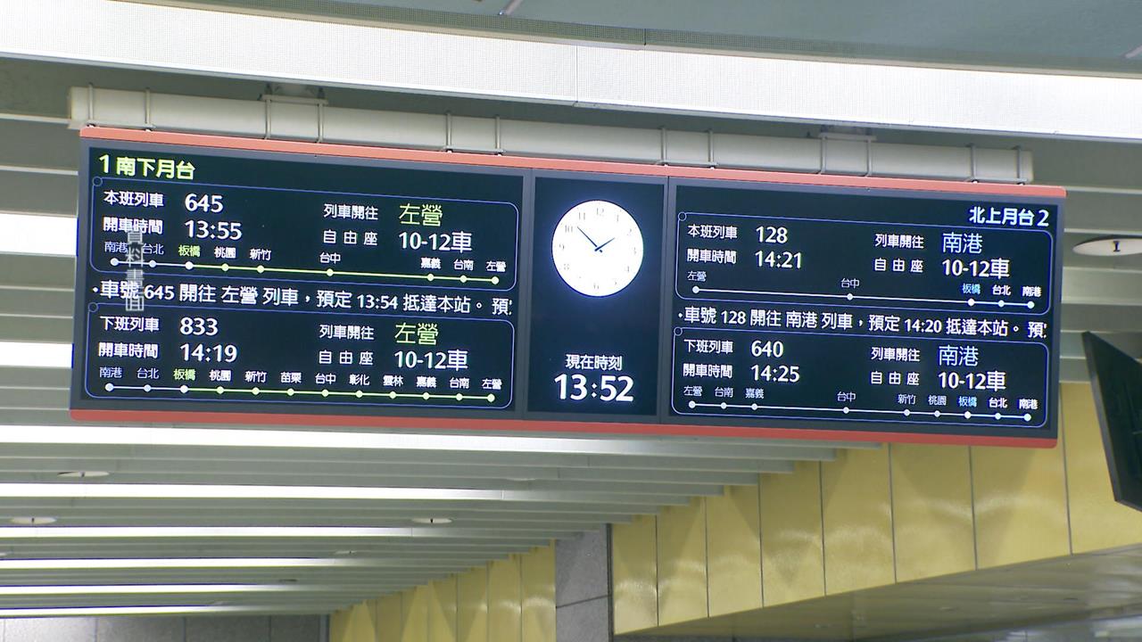 政院拍板！高鐵延伸宜蘭通過　目標2036年北宜通車只要20分鐘