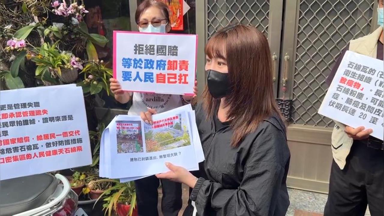 颱風吹落石棉瓦砸宅? 國賠遭駁因為「這原因」