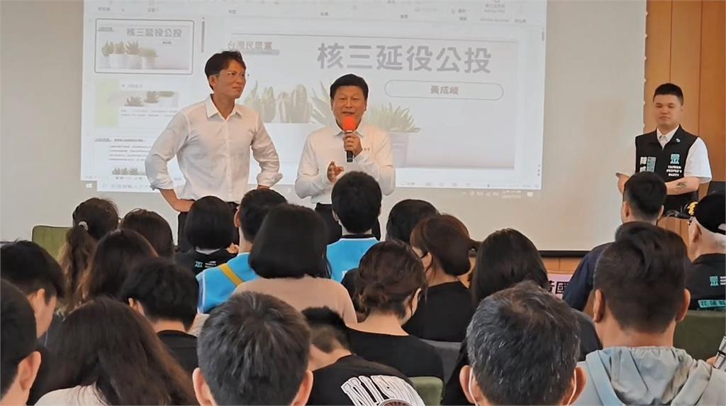 快新聞/都在花蓮!童子賢挺罷免傅崐萁 黃國昌宣講核三公投這樣說