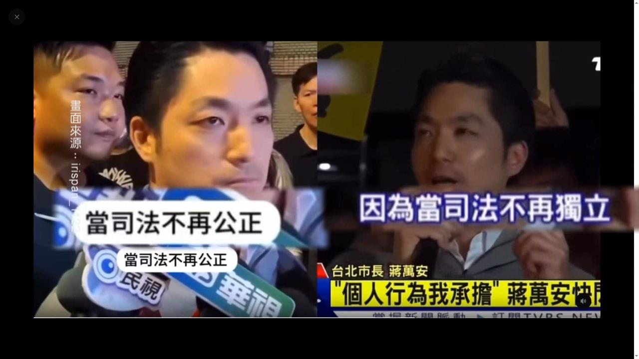 首都市長只是讀稿機?  蔣萬安被酸"依法行政"最好用