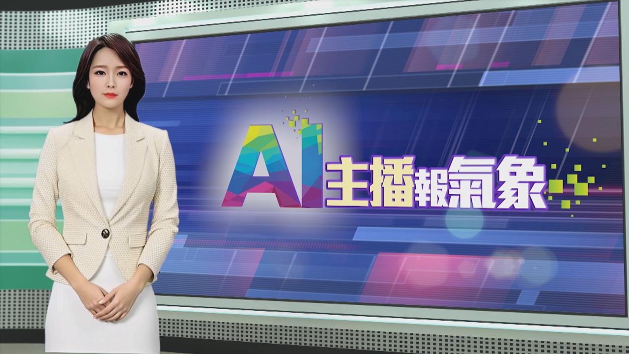 敏熙報氣象/迎接春天到來! 墨西哥民眾搶看「粉紅月亮」奇景