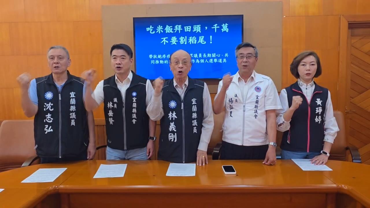 宜蘭縣皮蛇疫苗補助開戰！　藍轟"割稻尾"　綠嗆"2023率先提"