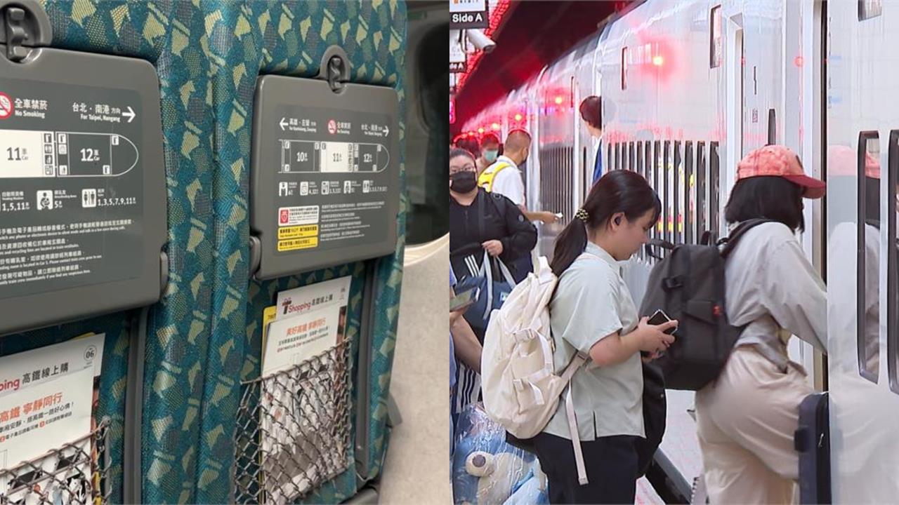 高鐵自由座阿嬤「半身狂擠」蹭座位 男子「怒噴1句話」全網拍手叫好