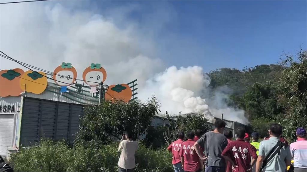 快新聞／嘉義番路鄉農會柿餅工廠驚傳祝融　附近居民請緊閉門窗