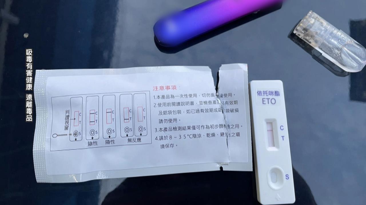 騎YouBike違規遭盤查　新北警意外查獲喪屍煙彈