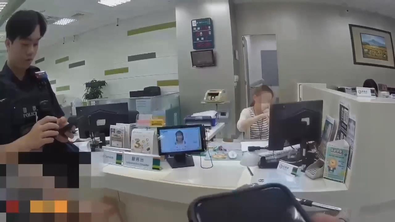 阻詐賭上性命！　男領195萬被攔　警發毒誓「一定是詐騙」