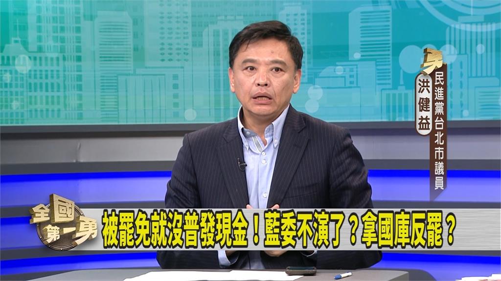 第一勇(影)／立院「普發一萬」三讀通過 議員一句話形容藍白操作