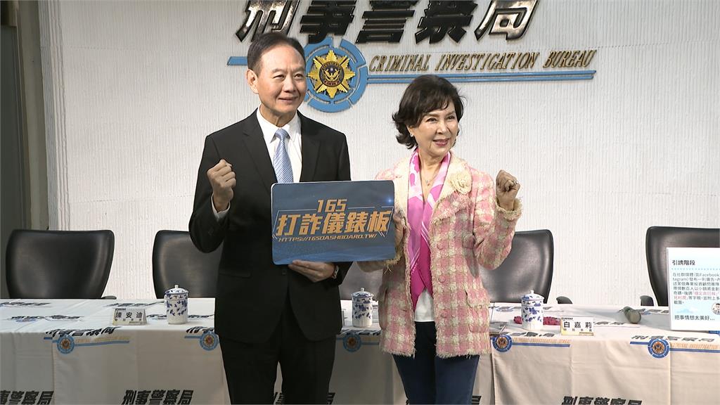 最美主持人白嘉莉照片遭冒用詐騙　親自代言反詐現身說法