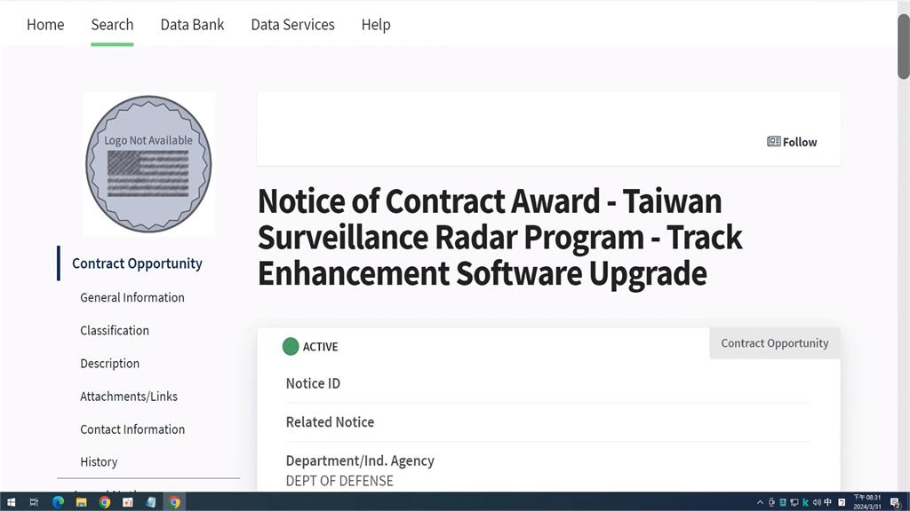 美本土外唯一國家！　　雷神公司將升級台灣長程預警雷達