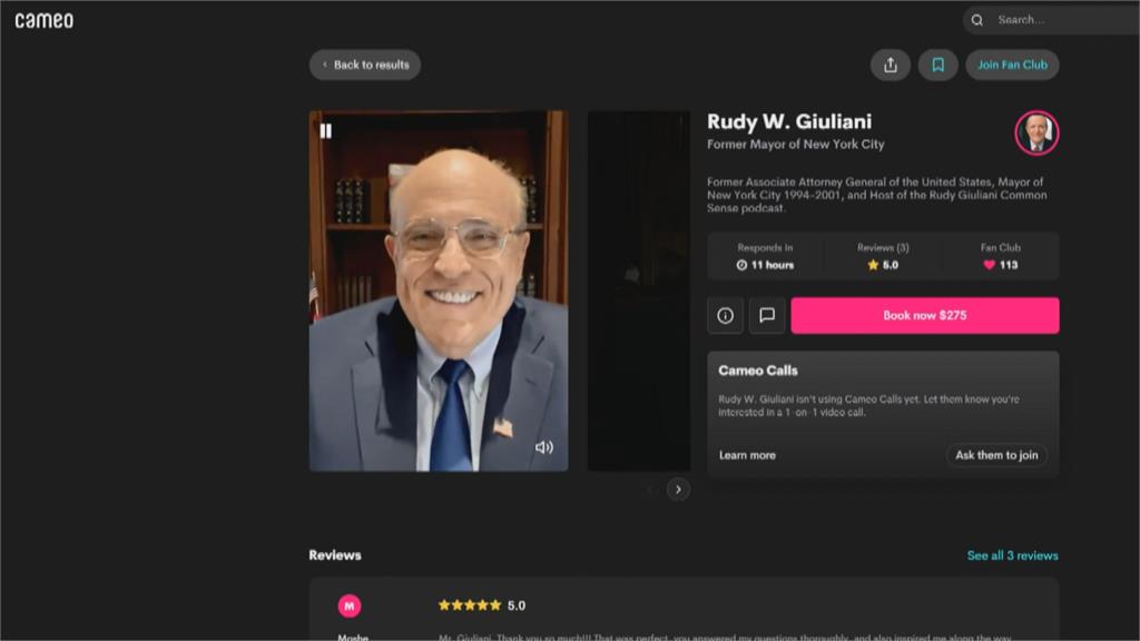 客製化名人專屬影片　前紐約市長朱利安尼現身