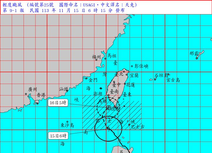 LIVE／天兔減弱為輕颱　氣象署06:40最新說明