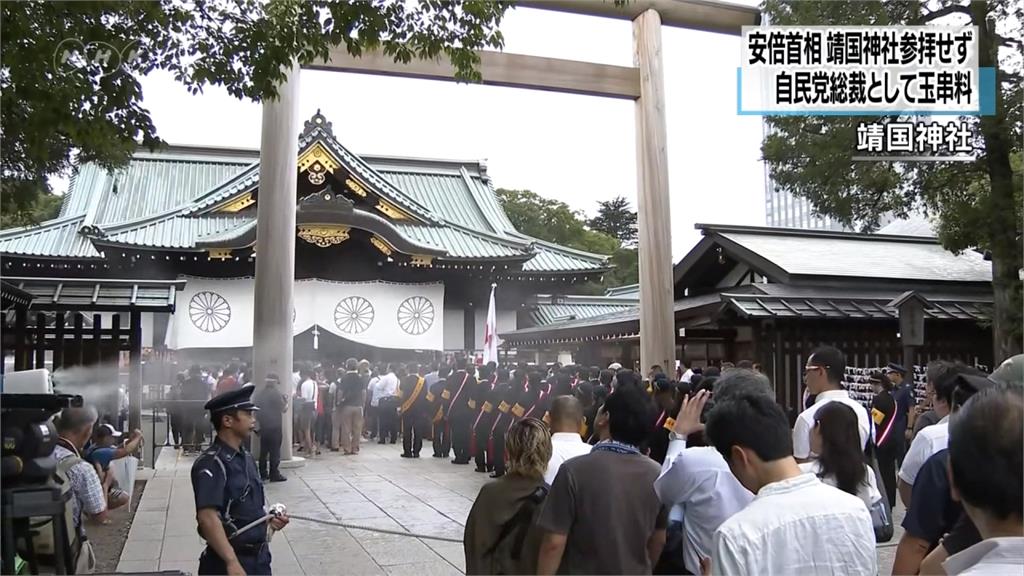 快新聞／二戰「終戰日」75週年 時隔4年首見日本閣員參拜靖國神社