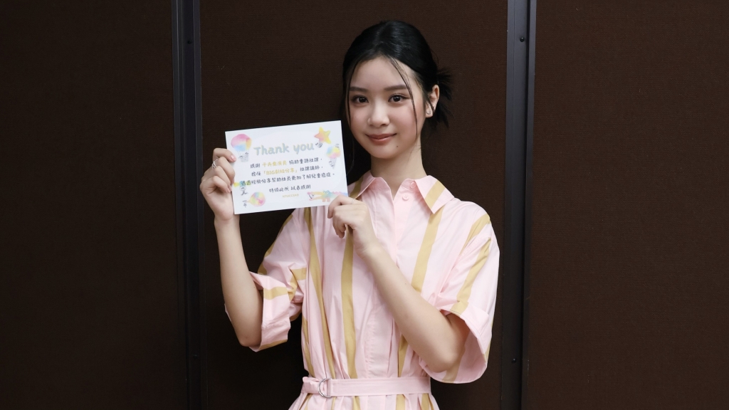 童星喬喬長大了!高中生模樣曝光 受邀大學演講嘆「名師不好當」