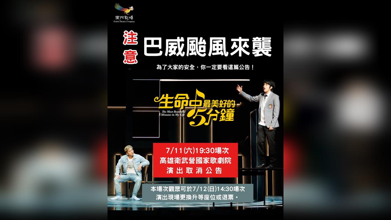 快新聞／唐從聖大炎上！怨「無風無雨停演」遭網友砲轟　本人發文道歉了