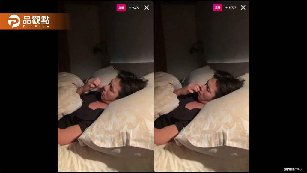 柯震東直播睡覺7小時！網友狂喊：快起床！陳柏霖被抓了