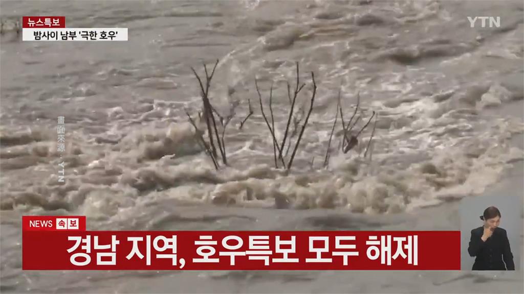 南韓南部暴雨成災造成逾2500人疏散　溪水暴漲導致1男遭沖走溺亡