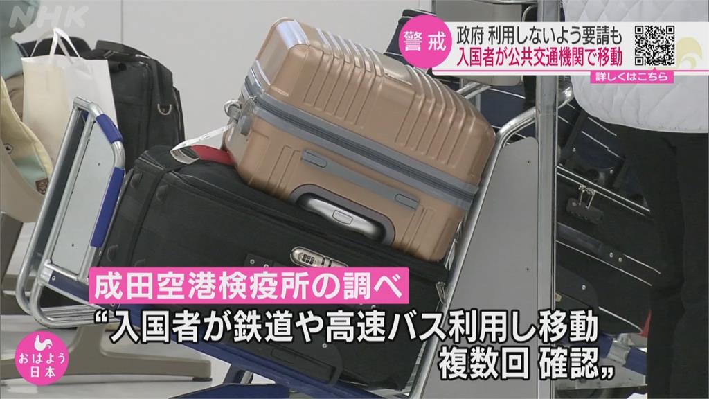 入境日本禁搭大眾運輸藏破口 搭小黃超貴逾台幣1.5萬！擬新對策成課題