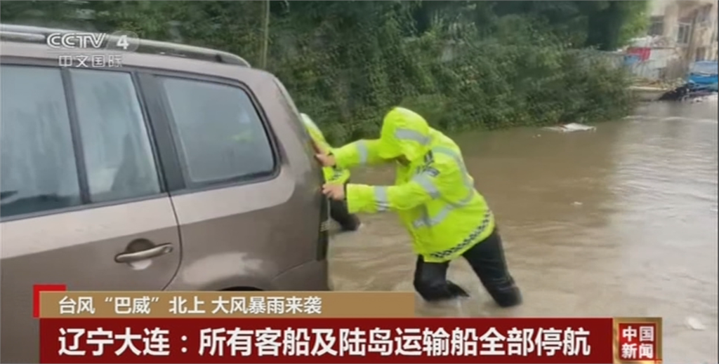 巴威登陸中朝交界 東北三省緊張戒備