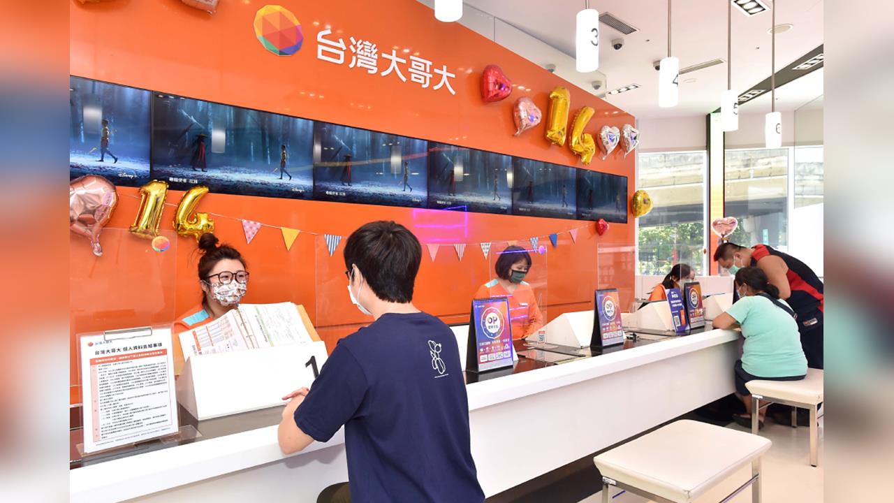 企業電信動能續強、雙11助攻新科技事業 台灣大11月營運穩健成長